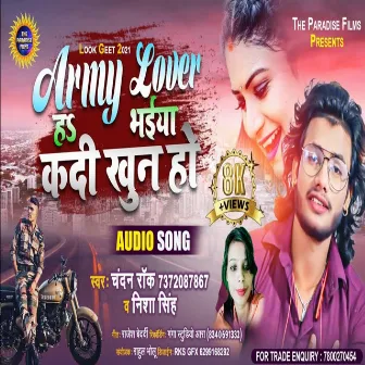 Army Lover Ha Bhaiya Ka Di Khun Ho by Chandan Rock