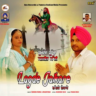 Lagde Jaikare by Manjit Mani