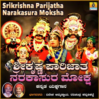 Srikrishna Parijatha Narakasura Moksha by Dinesh Ammannayya