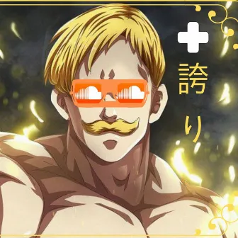 Escanor by Doctor Chubs