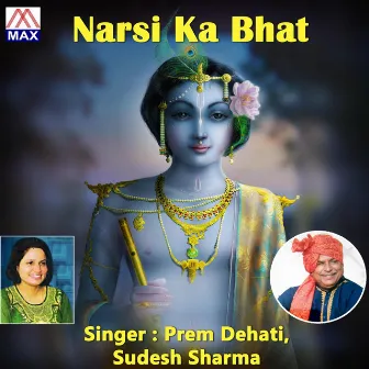 Narsi Ka Bhaat by Prem Dehati