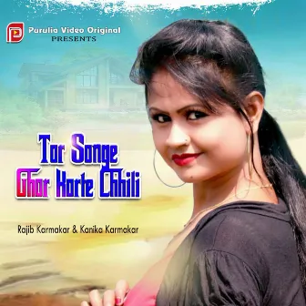 Tor Songe Ghor Korte Chhili by Rajib Karmakar