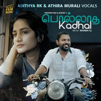 Polladha Kadhal by Athira Murali