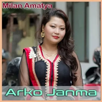 Arko Janma by Milan Amatya