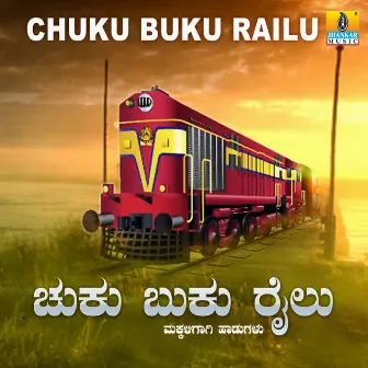 Chuku Buku Railu by Anaga Bhat