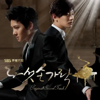 Five fingers OST by Ji Chang Wook