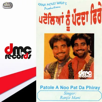 Patole A Noo Pat Da Phiray by Ranjit Manni