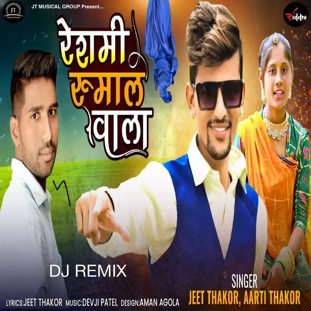 Reshami Rumal Vala (Dj Remix)