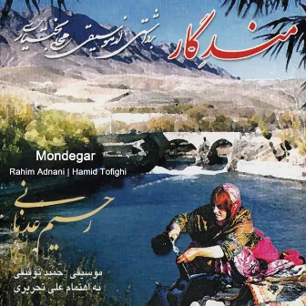 Mondegar / Bakhtyari Folkloric Music by Rahim Adnani