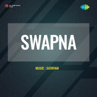 Swapna (Original Motion Picture Soundtrack) by Chi. Udayashankar