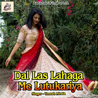 Dal Las Lahaga Me Lutukariya by Umesh Nirala