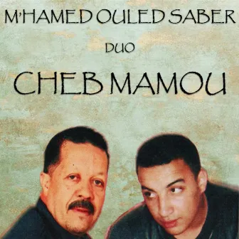 El Bhayra 3yat El Moutour by M'Hamed Oueld Saber