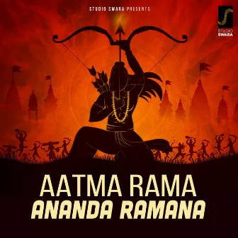 Aatma Rama Ananda Ramana by Abhita Patel