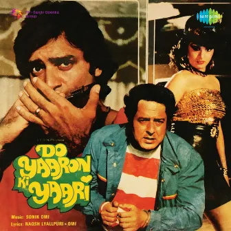 Do Yaaron Ki Yaari (Original Motion Picture Soundtrack) by Unknown Artist