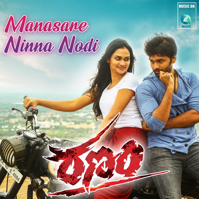 Manasare Ninna Nodi (From 