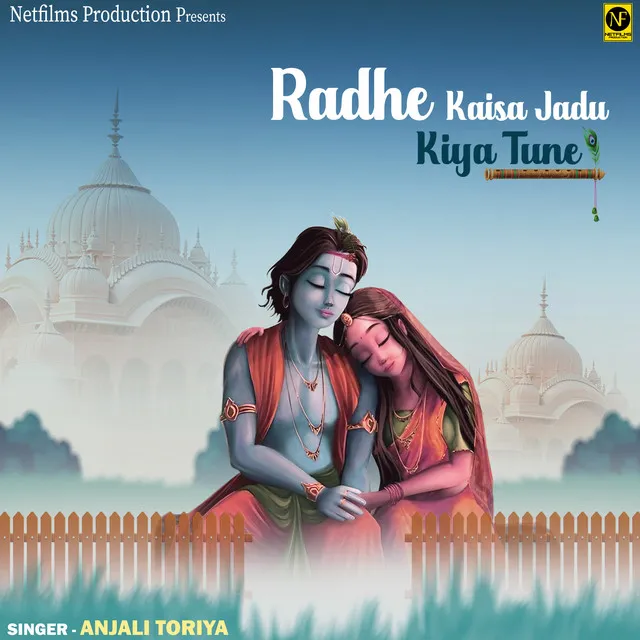 Radhe Kaisa Jadu Kiya Tune