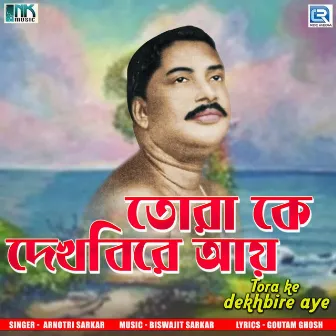 Tora Ke Dekhbire Aye by Arnotri Sarkar