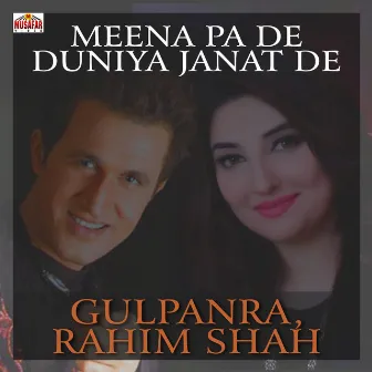 Meena Pa De Duniya Janat De by Gul Panra