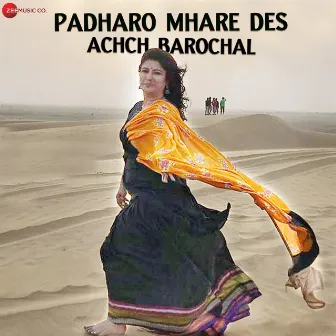 Padharo Mhare Des - Achch Barochal by Ghanshyam Vaswani