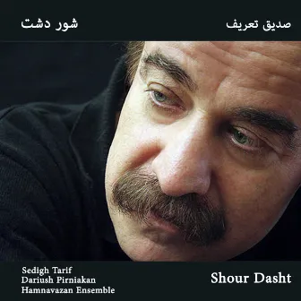 Shour Dasht by Sedigh Tarif