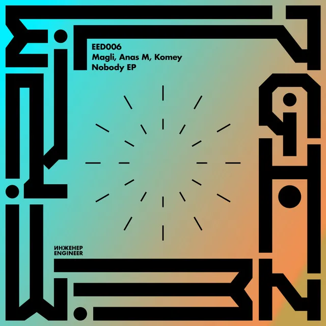 Nobody - Komey Remix