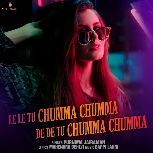 Le Le Tu Chumma Chumma , De De Tu Chumma Chumma