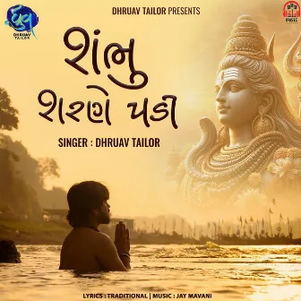 Shambhu Sharne Padi by Dhruav Tailor