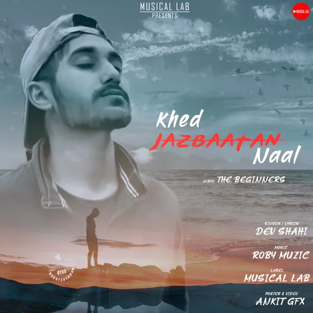 Khed Jazbaatan Naal