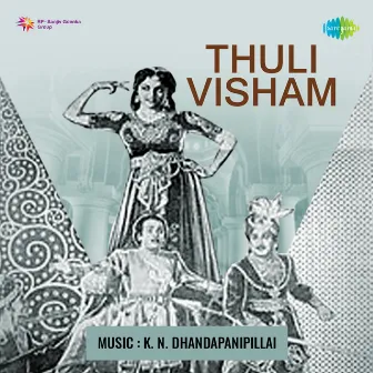 Thuli Visham (Original Motion Picture Soundtrack) by K. N. Dandayudhapanipillai