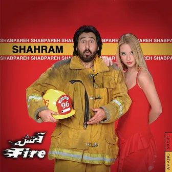 Fire by Shahram Shabpareh