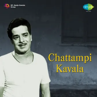 Chattampi Kavala (Original Motion Picture Soundtrack) by Balamurali