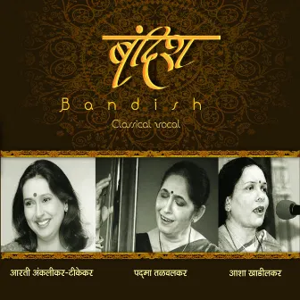 Bandish: Asha Khadilkar, Padma Talwalkar & Aarti Ankalikar Tikekar by Arati Ankalikar Tikekar