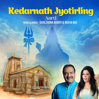 Kedarnath Jyotirling (Aarti) by Shailendra Bharti