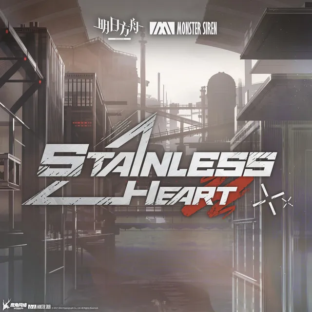 Stainless Heart (Instrumental Version)