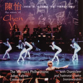 The Women'S Philharmonic: The Music Of Chen Yi by Yi Chen