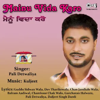 Mainu Vida Karo by 