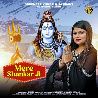 Mere Shankar Ji by NEHA GULAB RAJPUT