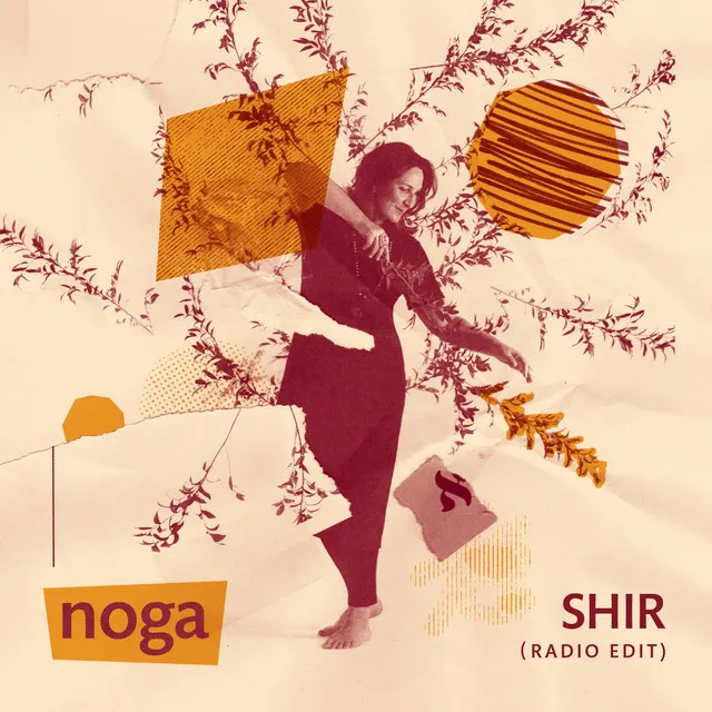 Shir (Radio Edit)