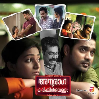 Anuraga Karikkin Vellam (Original Motion Picture Soundtrack) by Prashant Pillai