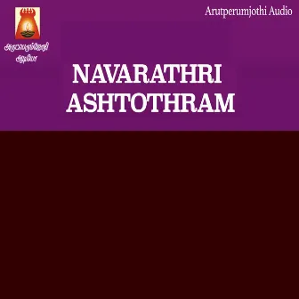 Navarathri Ashtothram by Bhavadhaarini Anantaraman