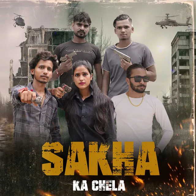 Sakha Ka Chela