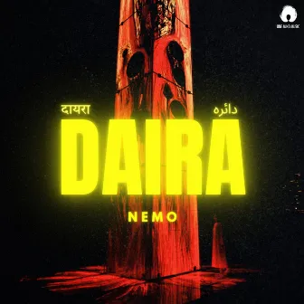 Daira by Nemo