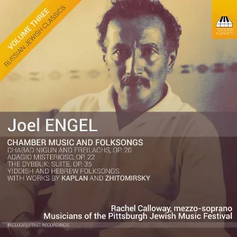 Engel: Chamber Music & Folksongs by Joel Engel