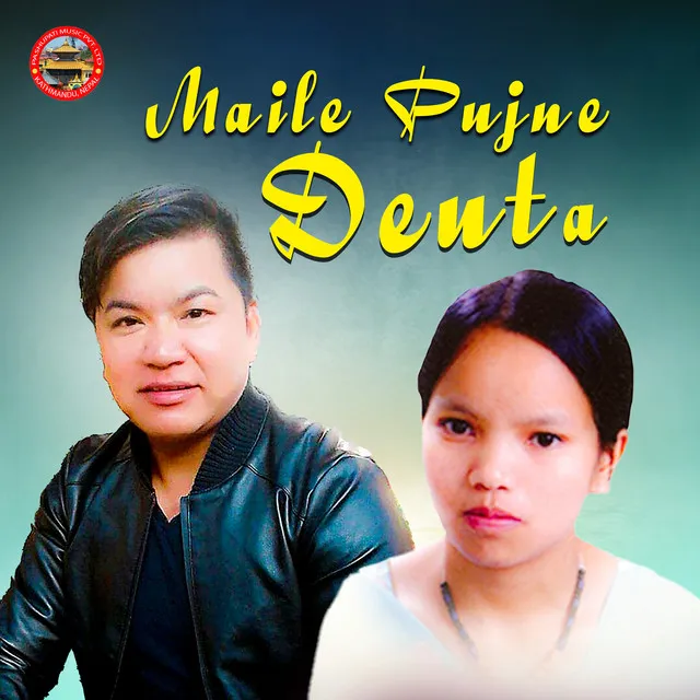 Maile Pujne Deuta