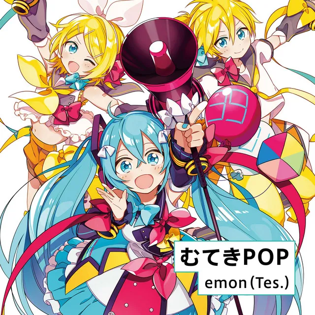 むてきPOP