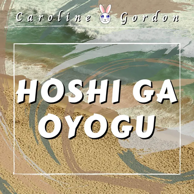 Hoshi ga Oyogu - Cover