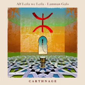 Alf Leila we Leila · Lamman Galo by Unknown Artist