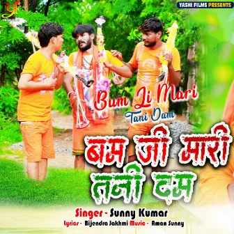 Bum Ji Mari Tani Dam by Sunny Kumar