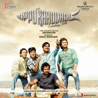 Uppu Karuvadu (Original Motion Picture Soundtrack) by Steeve Vatz