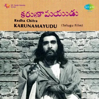 Karunamayudu (Original Motion Picture Soundtrack) by Joseph Krishna